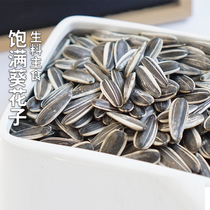 Squirrel food food Bird hamster staple food Inner Mongolia special raw melon seed raw sunflower seed 500g buy 4