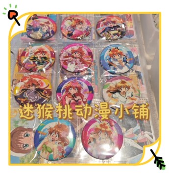 秀逗魔导士-秀逗魔导士促销价格、秀逗魔导士品牌 - 淘宝