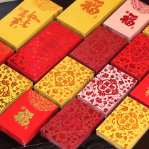 New year red envelope 2022 profit seal Hong Kong version creative personality wedding custom hot stamping LOGO bag