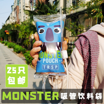 Tairun Shangpin monster drip vampire blood bag beverage beverage bag plasma packaging bag energy drink