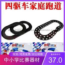 Recommended four-drive runway family with ordinary single-track vertical track track track model for boys around the gift