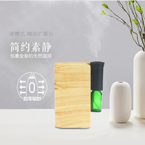  High-quality portable essential oil diffuser exported to Europe and the United States Diffuser diffuser Cold incense instrument Cold incense instrument aromatherapy machine