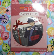 Japanese detective Conan Akai Hisicai gift bar Valentines Day badge