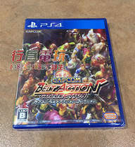 PS4 Capcom Arcade Action Game Collection 7 Famous Knight Round Table Knights Japanese Edition Chinese