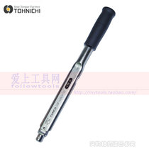 The Great East interchangeable kai kou tou torque wrench csp12n4 * 8d csp25n3 * 10d 50 100 200 n15d