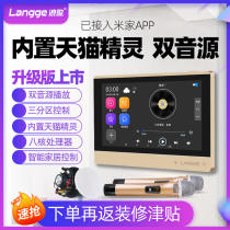 Wave Song R7 Days Cat Genie Version Full House Background Music Host System Suit Power Amplifier Suction Top Sound Smart Home