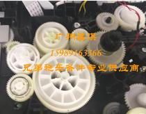 Brother HL-B2000D B2050DN 2595DW 2375DW 2550 2710 Toner cartridge mixing gear set