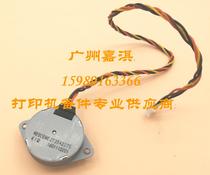 Ricoh 310 311 312 320 325 330 3500 3510 scanning motor scanning motor