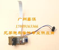 Original Brothers HL-B2000D B2050DN 2595DW2375DW 2550 Fixing Paper Sensor