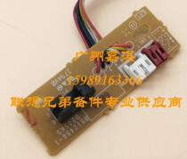 Brother MFC 8540 8530 8535 5580 5585 5595 5590 fixing the rear discharge sensor