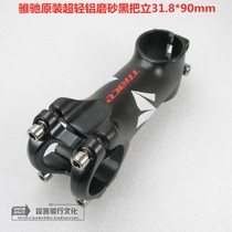 Chi original inventory Z factory OEM handle 31 8 * 90mm ultra-light aluminum 6061 matte black and white standard processing