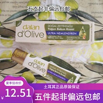 Turkey dalan Mediterranean olive oil hand cream 20ml moisturizing skin cream anti chapped hands and feet repair