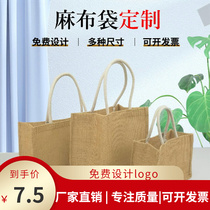 Linen handbag custom logo large capacity rice pocket environmental protection jute linen linen diy cotton linen shopping linen bag