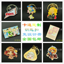Metal cartoon keychain custom animation mobile phone pendant DIY custom for alien badge class emblem creative design