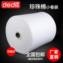epe Pearl cotton packing foam cotton pad protective film moving decoration packaging film shockproof insulation filling material