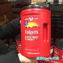 Shanghai Costco market opening customers import peak choice FOLGERS ground coffee 1 44KG