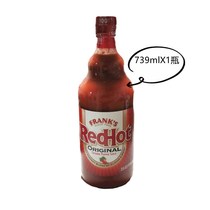 Franks RED HOT SAUCE Buffalo chicken wings chili SAUCE Shanghai costco market opening guest