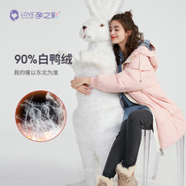 (90 white duck down) pregnancy color maternity coat winter fashion coat thick warm loose down jacket