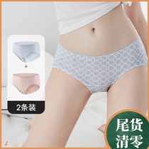 (2 dresses) pregnancy color pregnant womens underwear low waist triangle shorts elastic whole pregnancy can be worn (not returned)