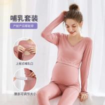 Pregnancy color pregnant women Spring and Autumn knitted solid color slim trousers without trace round neck sleeve simple pregnancy feeding suit