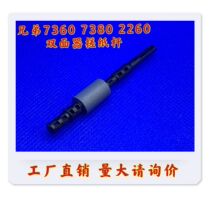 Applicable brother MFC-7380 7480D 7880DN Double-sided paper rubbing wheel Paper rubbing rod