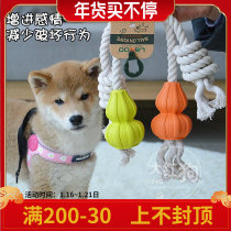 Big Red Dog Laroo Leno hemp rope gourd dog knot drag interactive pull ball knot bite dog toy