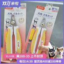 Petiy Polaroid dog nail clippers cat with pet trim nails dog with beauty scissors firewood dog nail clippers cat