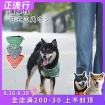 Japanese Tang grass pattern dog triangle scarf collar small Bell firewood dog out accessories Japanese Tang grass mouth scarf scarf