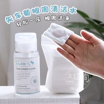 Furui white eye wash cornflower to tear marks water eyes around bacteriostatic cleaning cat dog chaijiu dog eyes to stain