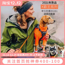 2021 New flexi Foley X Overlord Traction Rope Automatic Telescopic Walking Dog Rope