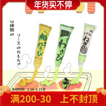 Shiba Inu Dipping Sauce to eat Japanese sound paper rope knot sound toy grapefruit Salt sauce grinding dog toy bite resistant mustard sauce