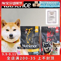 Canadian Hagen Neutris full dog dog food Shibimi Big Black Diamond freeze-dried Valley-free chicken formula grain into puppies