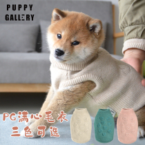 Shiba dog winter dog clothes Net Red pet warm pullover sweater solid color full of autumn winter sweater stretch