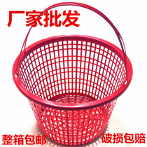Round fruit basket Strawberry Basket Bayberry basket Mulberry basket Cherry basket grape basket plastic portable picking basket