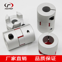 Aluminum alloy coupling ball screw sliding table speed regulating motor stepping servo motor stepping servo motor