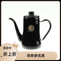 Japan Noda enamel moon rabbit print hand brew coffee pot enamel kettle porcelain pot fine mouth pot 0 7L liter small