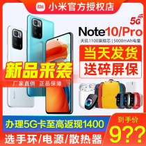 New Xiaomi Xiaomi Redmi Note 10Pro Redmi note10 mobile phone New 5G series flagship 9s