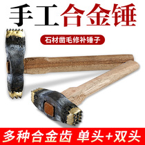 Hand-made alloy chisel hammer granite concrete stone repair lychee noodles pox double-headed flower hammer