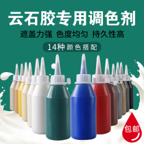  Marble glue toner Stone toner Marble repair pigment resin glue color paste Special for ground care