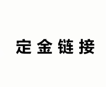 Deposit link