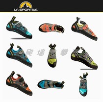 Italian LA SPORTIVA TARANTULA TARANTULA beginner all-around comfortable rock climbing shoes