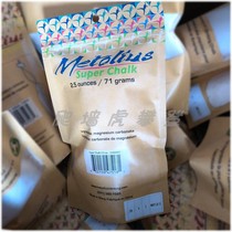 American Metolius Metolis bag 70g climbing stone horizontal bar basketball badminton non-slip magnesium powder