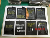 Huawei Honor 9 10 8x play p9 10 plus mate9 original battery original disassembly full good store