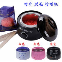  Small wax melting machine heater Hot wax machine Paraffin hand wax machine Beauty wax therapy machine Beauty salon hair removal beeswax machine