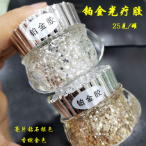 Nail super flash therapy glue Internet celebrity platinum glue phototherapy color glue diamond laser big sequin nail polish glue phototherapy glue