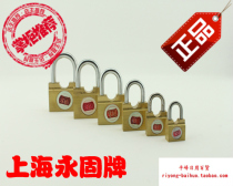 Yonggu brand small padlock Copper padlock Horizontal opening small lock Mailbox lock luggage lock Bathroom door lock side unlock