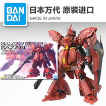 Spot Bandai MG 1 100 SAZABI SAZABI Shaya Ver KA Card Edition