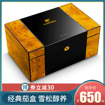 Cuban cigar box retro imported cigar moisturizer cigar box humector cigar box 150