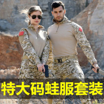 Special size camouflage frog suit set black CP dark night Python camouflage suit tactical frog suit scratch-resistant multi-bag