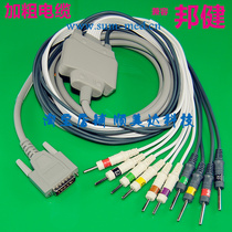 Compatible with Bangjian Biocare ECG machine lead wire cable ECG101 9801 9803